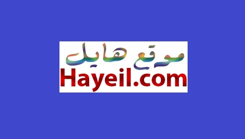 مشاهدة الحلقة 1 الاولى مسلسل نسل الأغراب